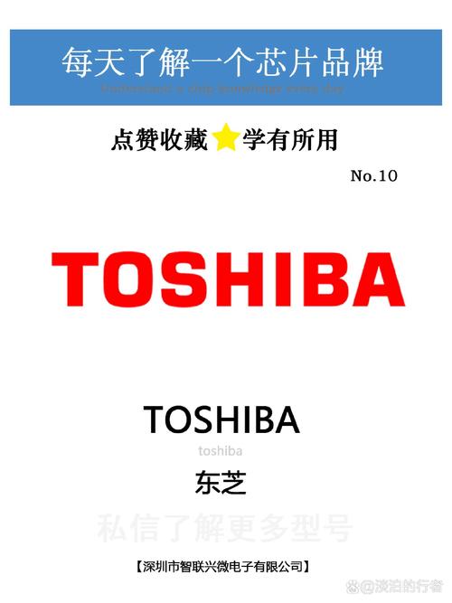 东芝打印机官方网站截图
