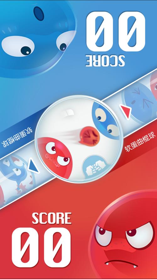 红蓝大作战官方网站入口安装最新版