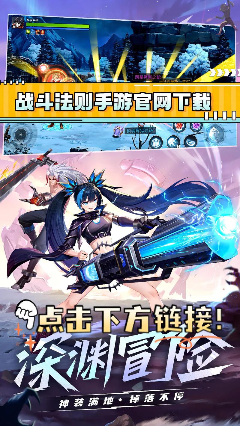 战斗法则破解版截图