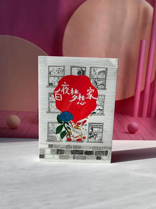 阴暗房间里的孤独少女2截图