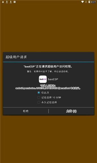 国体免费挂无卡密直装无广告纯净版截图