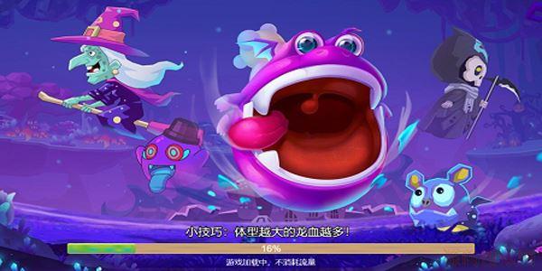 暴打肥龙ol红包版正版无限能量破解版图标
