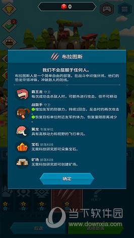 部落冲突指令破解版内置功能菜单截图