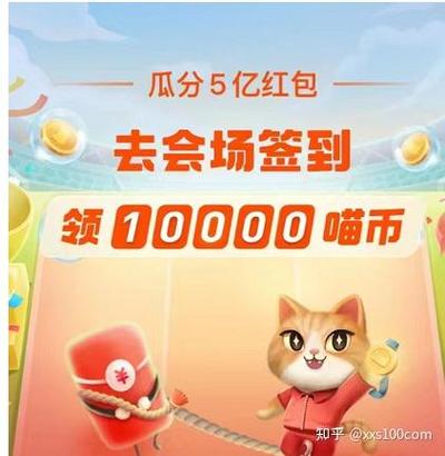 喵互助赚钱任务平台图标