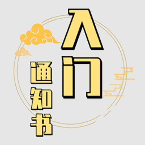 折相思破解官网最新版