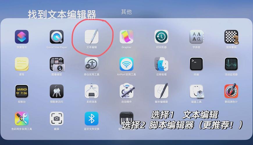 windows编译器怎么打开截图