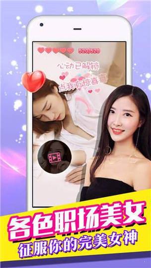 我的总裁女友无限金币修改器页面版