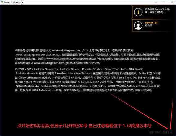 gta内置修改器怎么用无限能量版