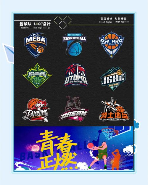 5v5热血篮球无广告截图