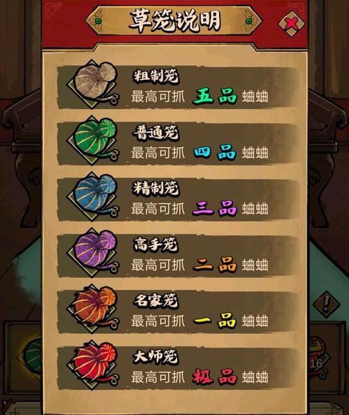 疯狂斗蛐蛐内置MOD菜单大全永久不升级