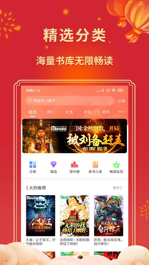 飞卢小说破解版2023无限书币纯净版图标