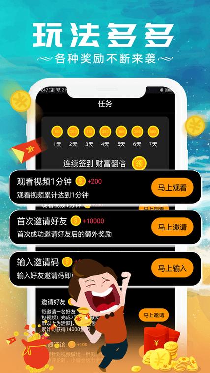 我爱刷刷刷正版领红包黑色免费最新版图标