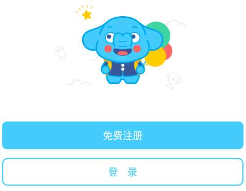 作业盒子app最新版本更新内容解读
