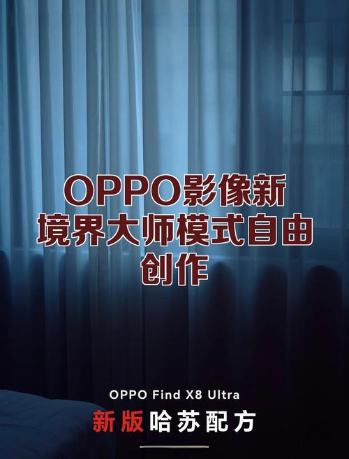 小也画质大师144帧OPPO小也画质大师144帧中文字幕图标