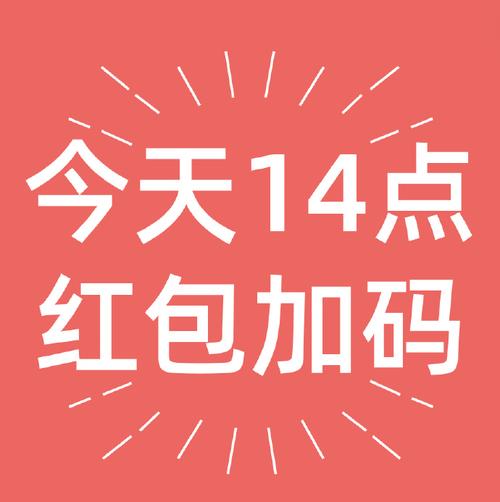 计划任务定时关机赚红包版