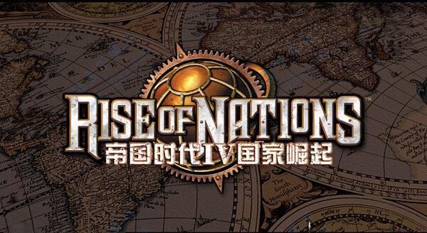 帝国时代4国家崛起中文版单机版免费正版