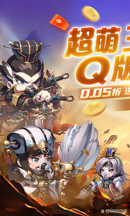 三国志犀游客户端