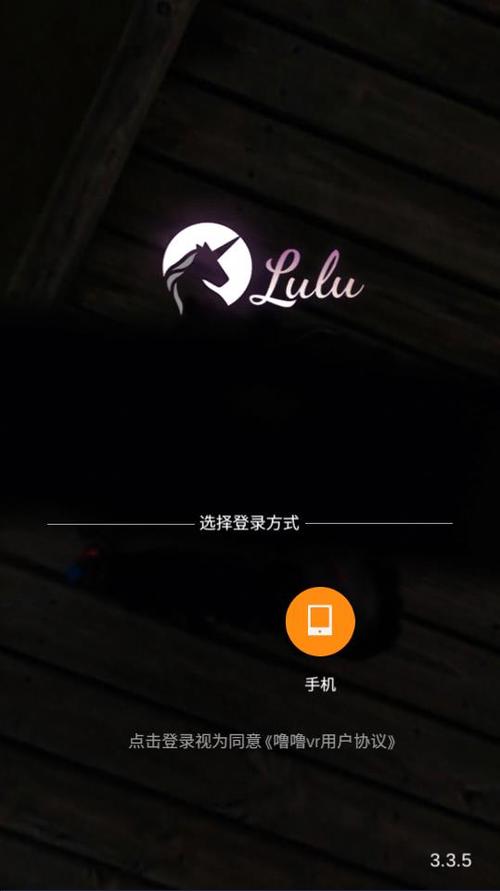 噜噜社app永久免更新