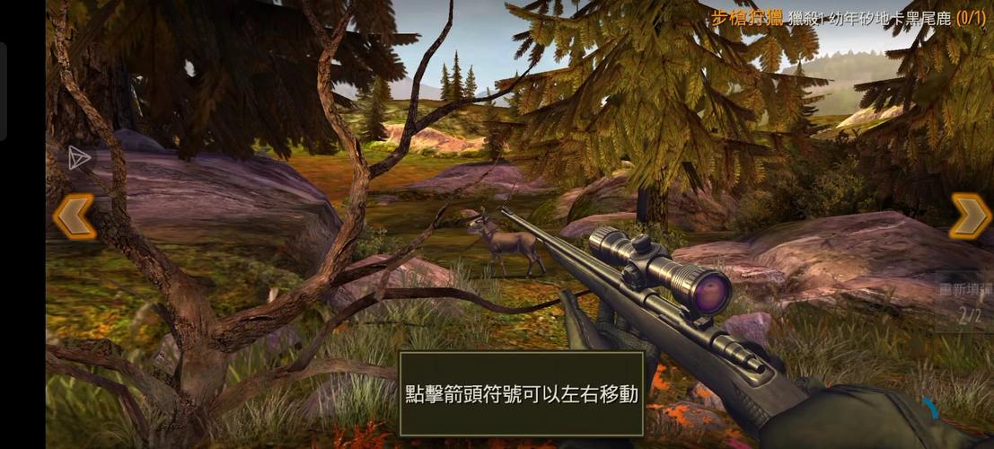 猎鹿人2018中文破解版无限金币