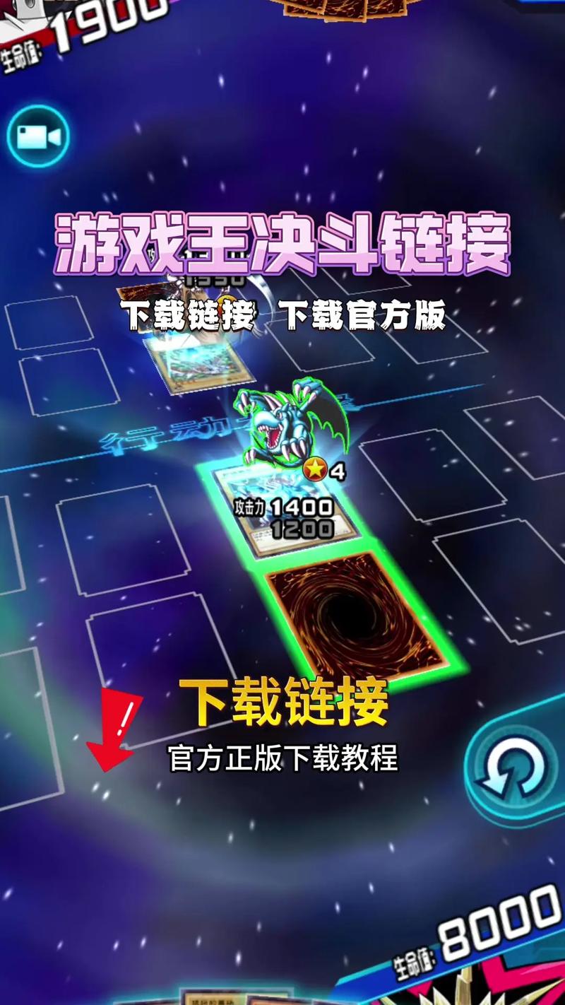 游戏王决斗链接无限钻石修改器