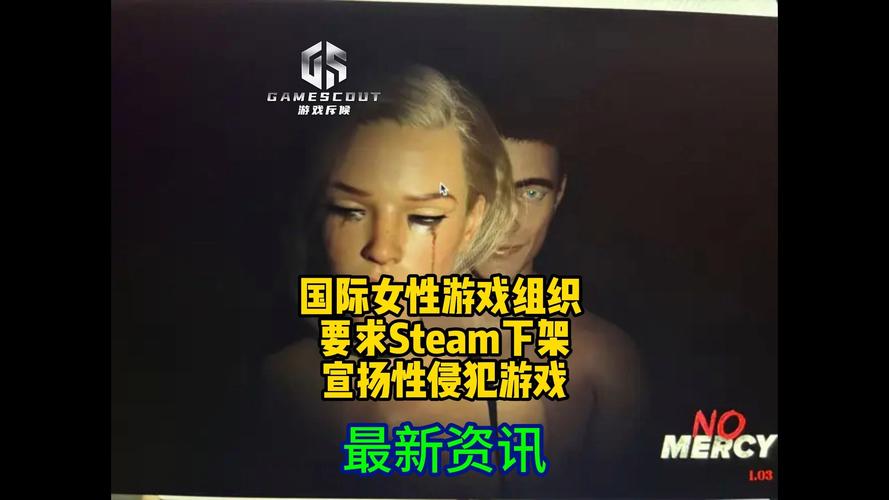 强奸女角色的游戏页面版截图