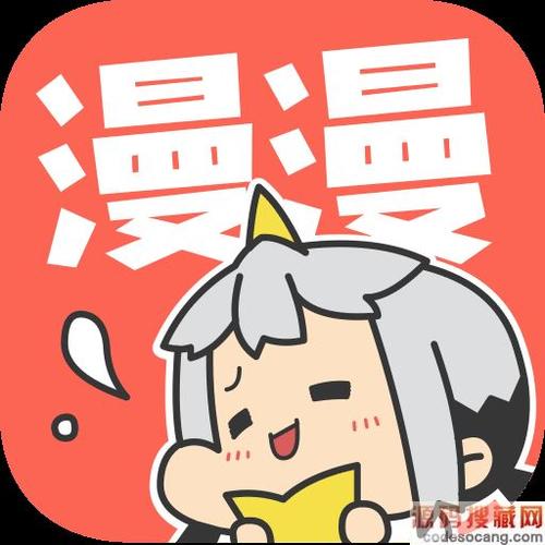 欲漫漫免vip最新版彩色