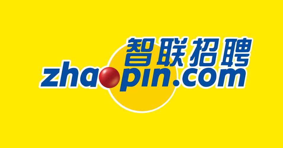 智联招聘企业版登录入口