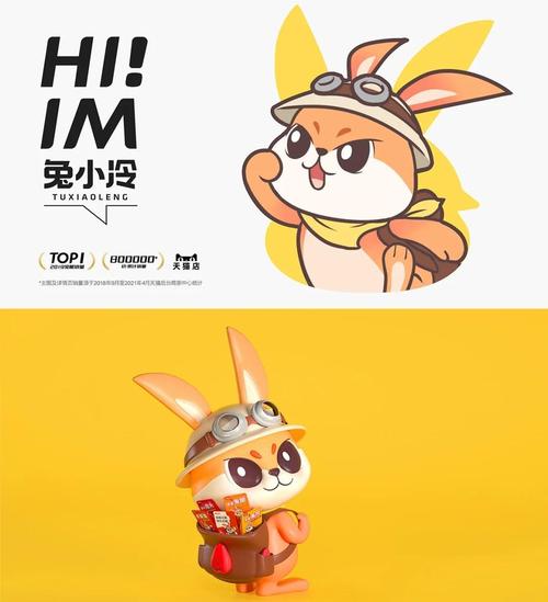 兔兔子的一天冷狐版游戏