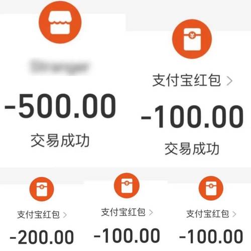 支付宝转账截图生成器正版图标