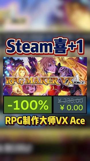 rpgmakervxace手机版