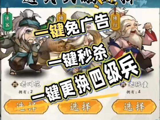 放置自走棋免广告版最新版本更新内容