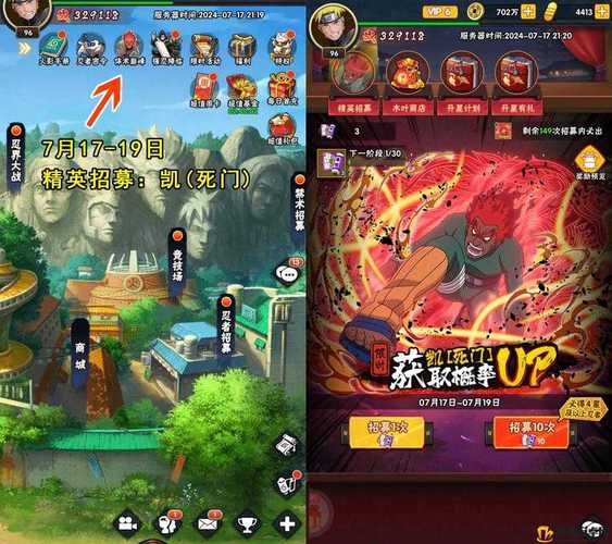 火影18游戏手游入口在线玩修改版无广告