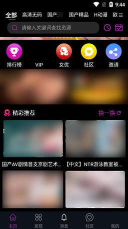 色色的触摸游戏好压缩APP官方