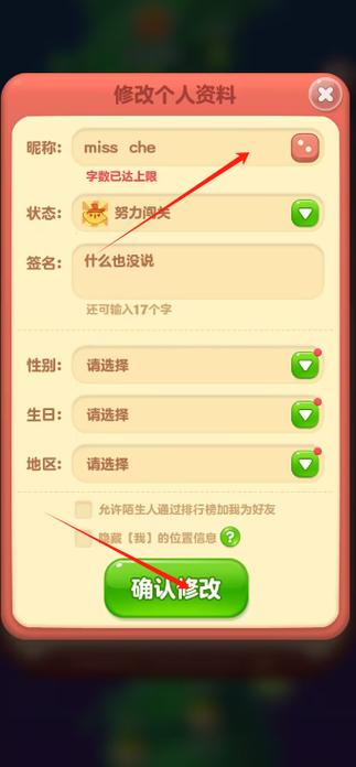 开心消消乐红包提现版安卓版