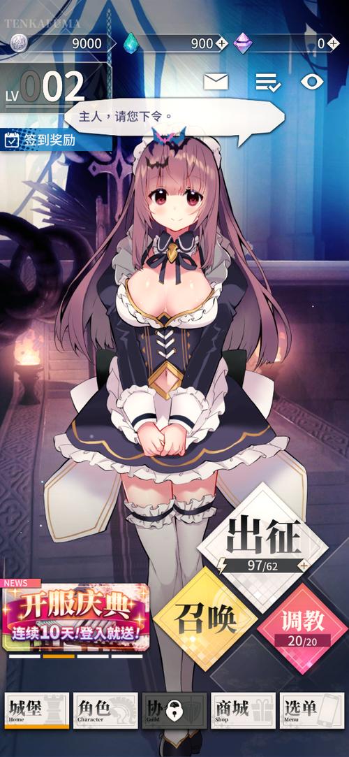 天下布魔工囗官方手机版