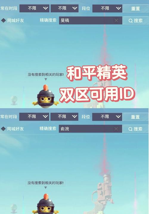 破解版和平精英内置破解菜单免费旧版安卓