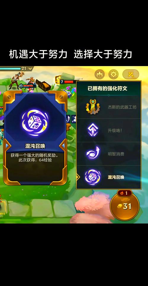 破解版金铲铲开局1000金币无广告无广告版