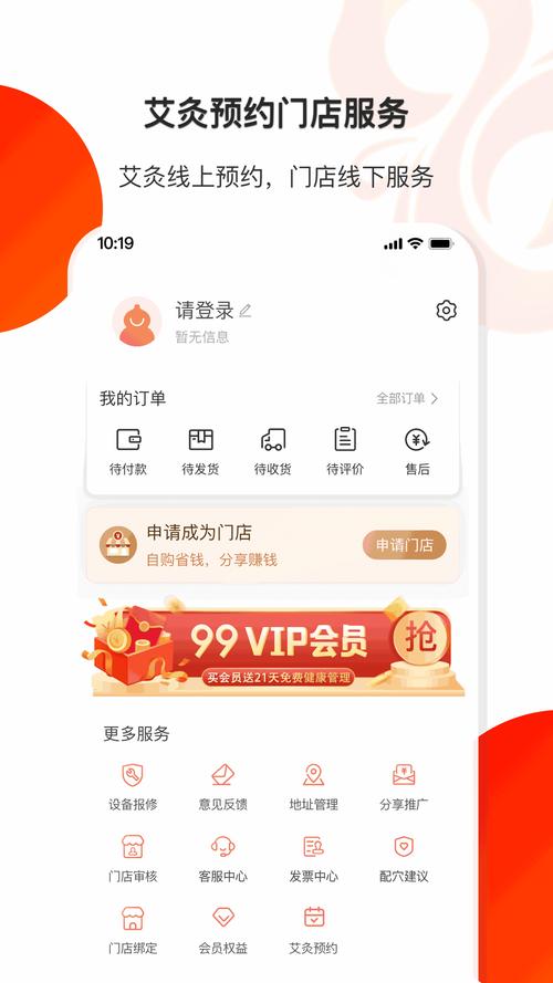 乐赚兔兔app官方pubgACE容器直装image20250216bwzjpk173968395截图