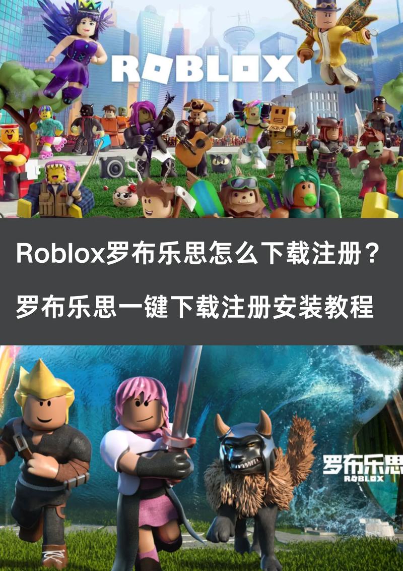 罗布勒斯外挂免费无限制版