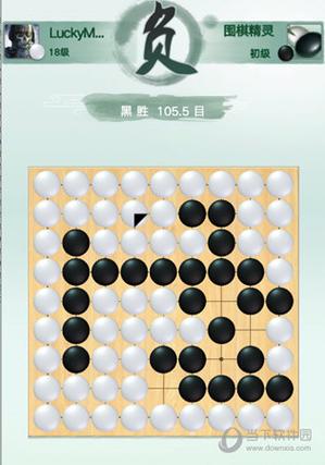 腾讯围棋手机版