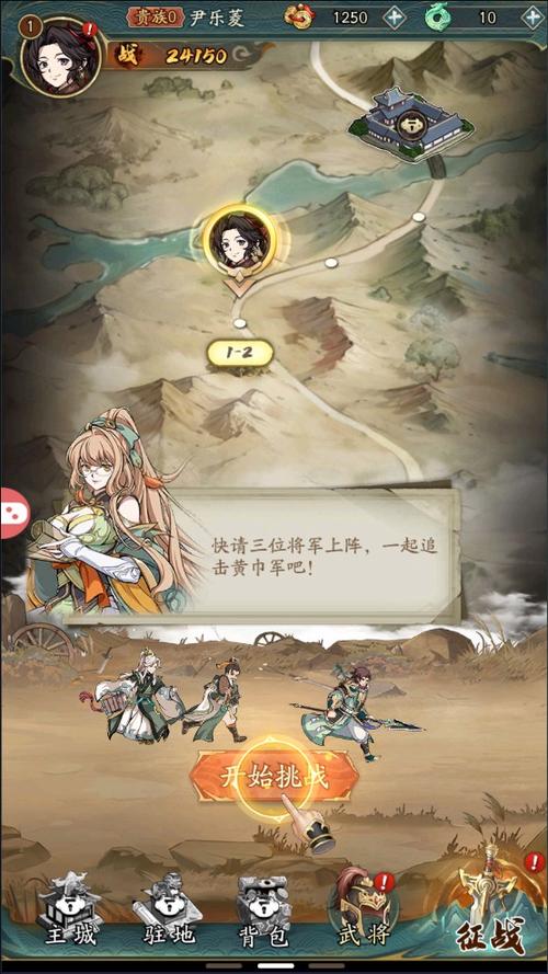 破解版纯欲三国纯净无广告版