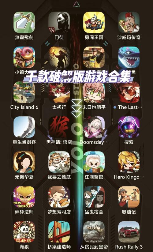 野外冲击战免广告内购破解版vip