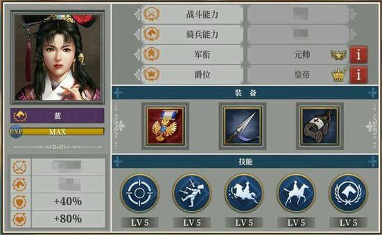 欧陆战争6二次元少女截图
