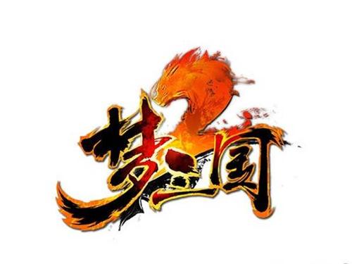 梦三国2口袋助手官网缩略图
