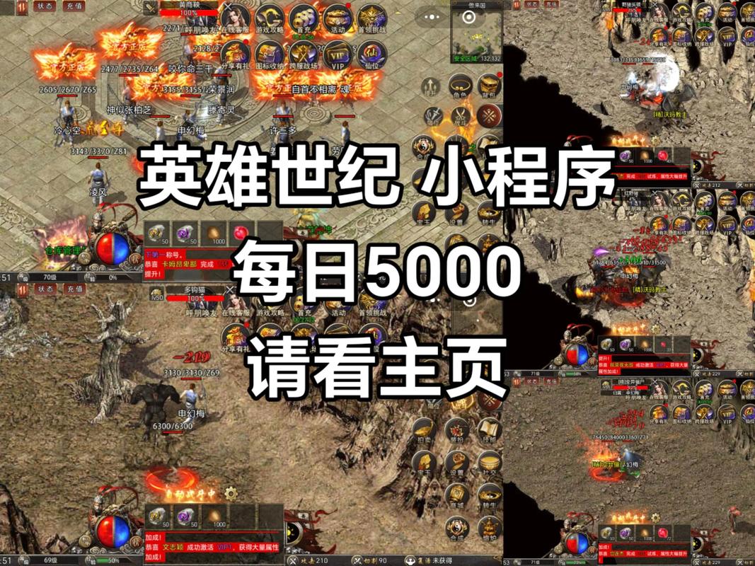 英雄世纪传奇手游官网