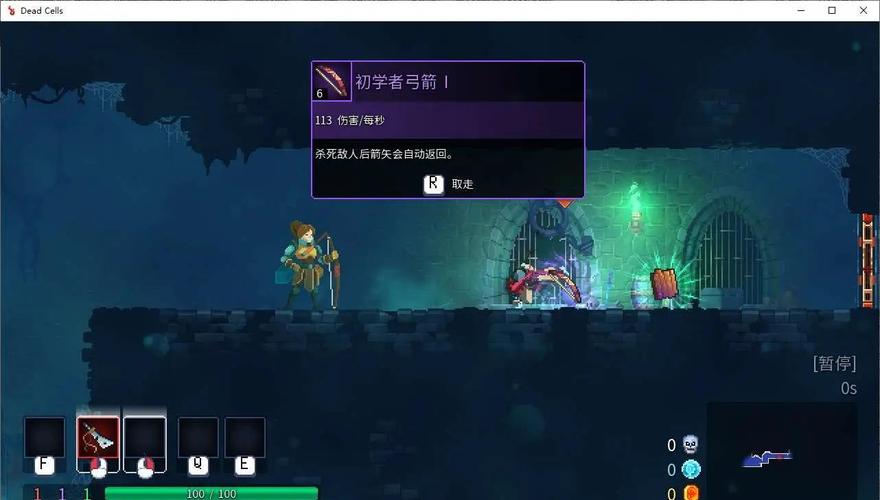 死亡细胞全dlc破解版内购版免费版截图