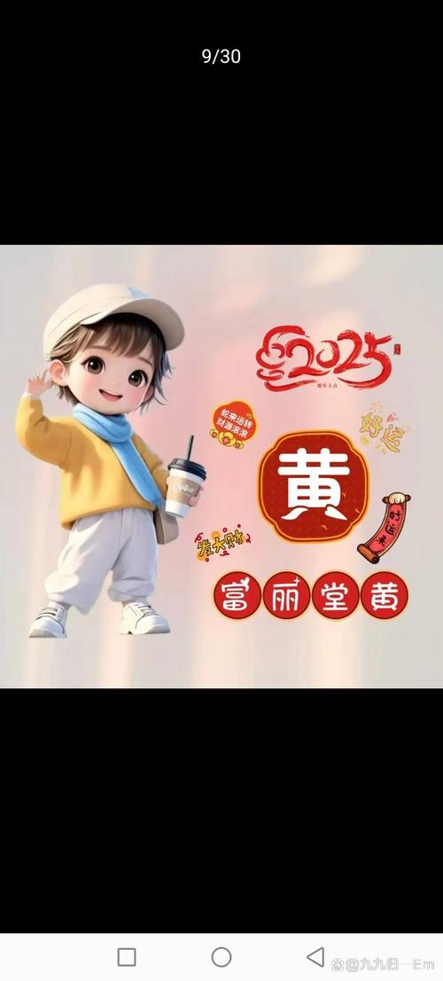 福气天天刷赚钱免费阅读