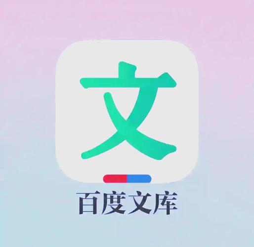 文库大全免费文库资料