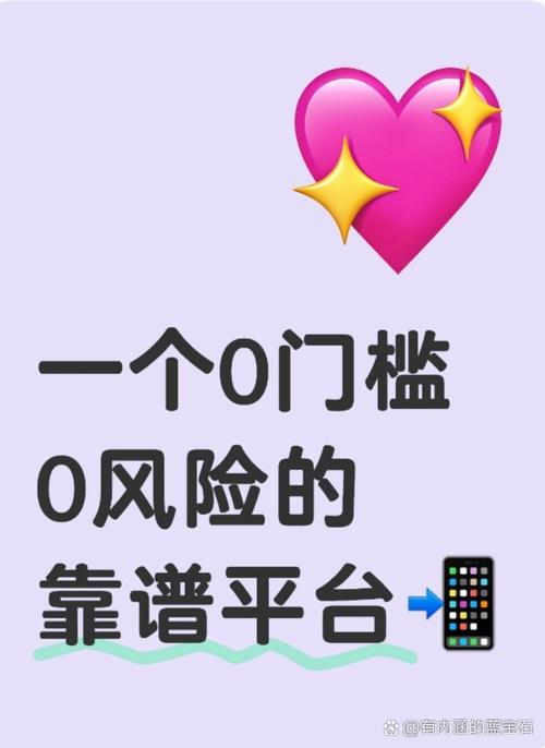 手机下料宝最新版本