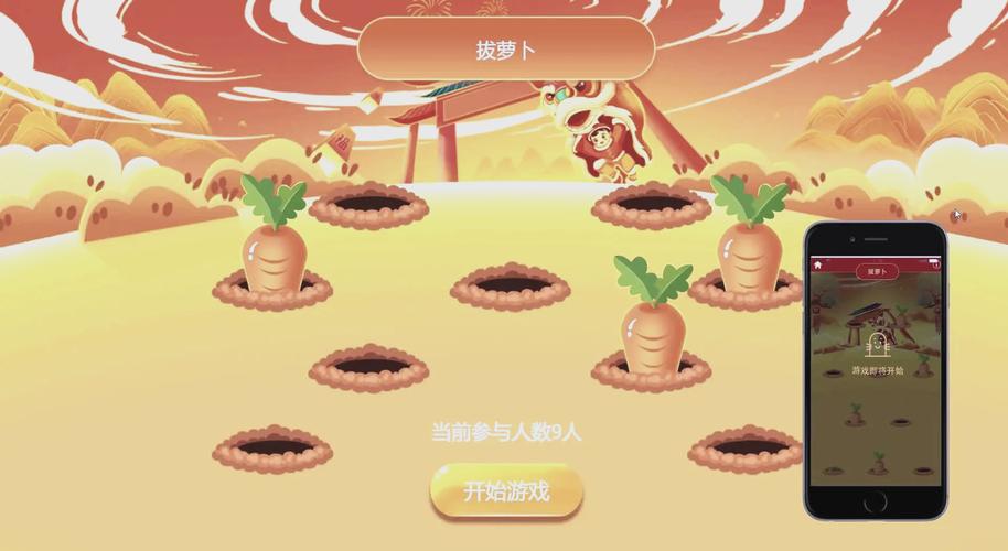 拔萝卜游戏大全解锁版